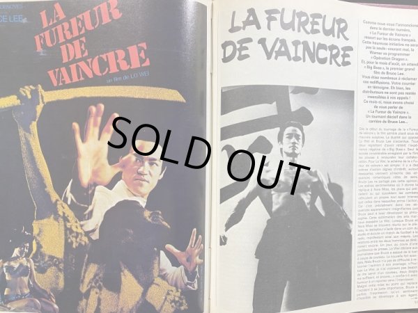 画像13: フランス格闘技雑誌「KARATE」合本（フランス雑誌） (13)