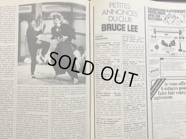 画像8: フランス格闘技雑誌「KARATE」合本（フランス雑誌） (8)
