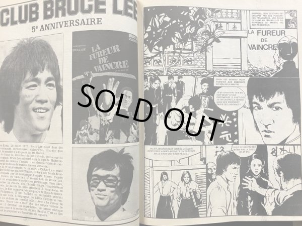 画像5: フランス格闘技雑誌「KARATE」合本（フランス雑誌） (5)