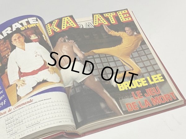 画像2: フランス格闘技雑誌「KARATE」合本（フランス雑誌） (2)