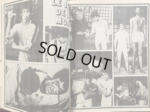 画像7: フランス格闘技雑誌「KARATE」合本（フランス雑誌） (7)