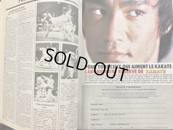 画像4: フランス格闘技雑誌「KARATE」合本（フランス雑誌） (4)