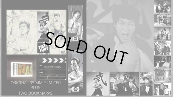 画像3: 【再入荷】ドラゴン怒りの鉄拳フィルム＆フォトセット (3)