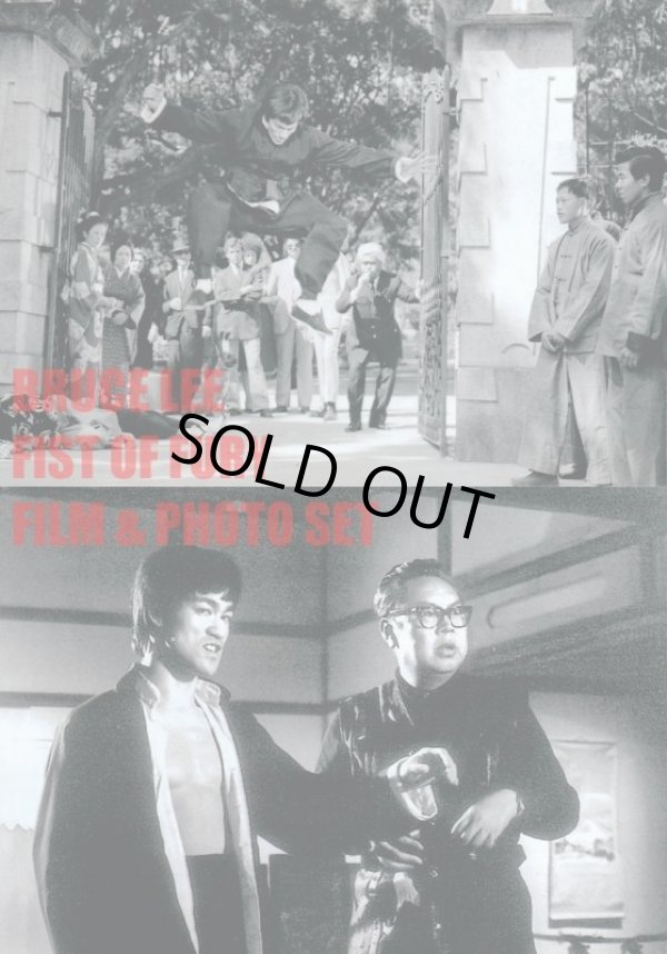 画像2: 【再入荷】ドラゴン怒りの鉄拳フィルム＆フォトセット (2)