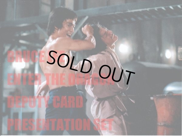 画像4: 燃えよドラゴン代理人カード＆フォトセット（10セット限定） (4)