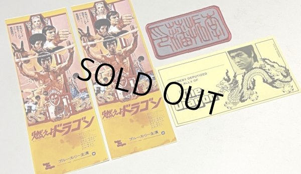 画像7: 燃えよドラゴン代理人カード＆フォトセット（10セット限定） (7)