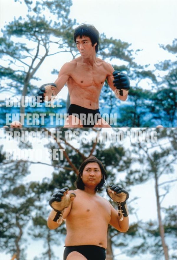 画像4: 【ゴールデンウィーク特価】燃えよドラゴン リー対サモハン フォトセット (4)