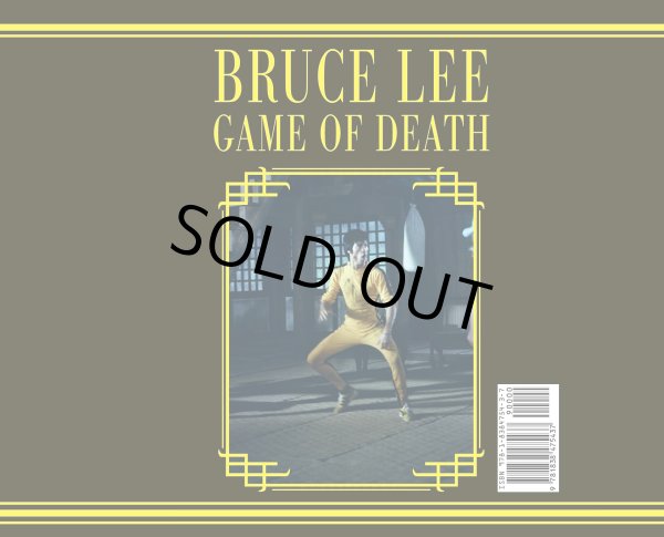 画像2: ブルース・リー死亡遊戯写真集 横長エディション（イギリス本） (2)