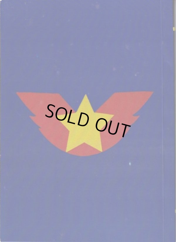 画像2: 【ラスト1冊】ブルース・リー逸話録2（No.2） (2)