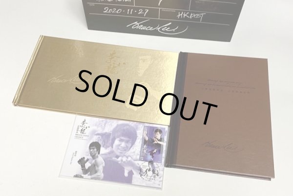 画像2: ブルース・リー生誕80周年 香港郵政切手ボックスセット (2)