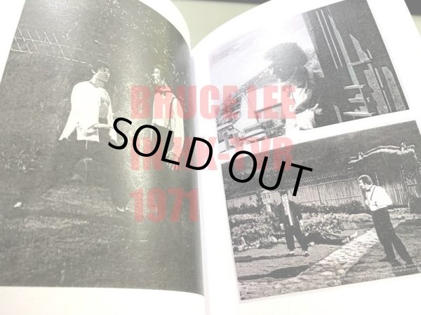 画像2: ブルース・リー電視録1971（No.3） (2)