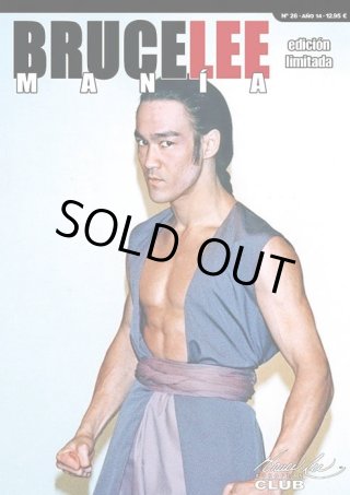 BRUCE LEE MANIA ブルース・リーマニア - ドラゴンなお店 今井商店