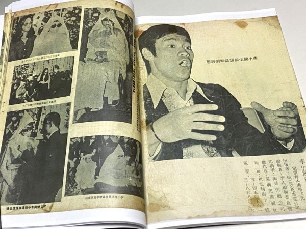 画像3: 【年末年始特価】ブルース・リー紀念録1973（No.9） (3)