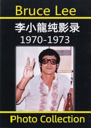 海外本 - ドラゴンなお店 今井商店 (Page 3)