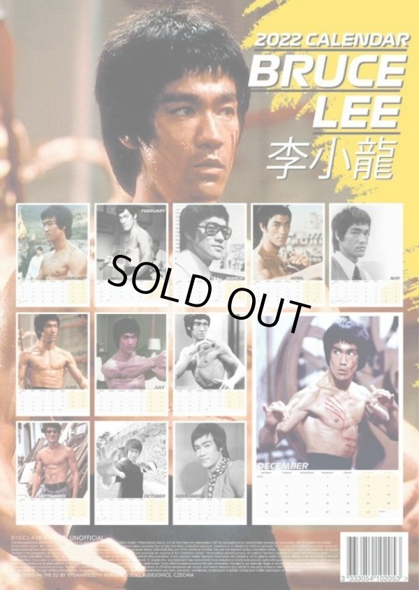 画像2: ブルース・リーカレンダー2022 燃えよドラゴン表紙バージョン (2)