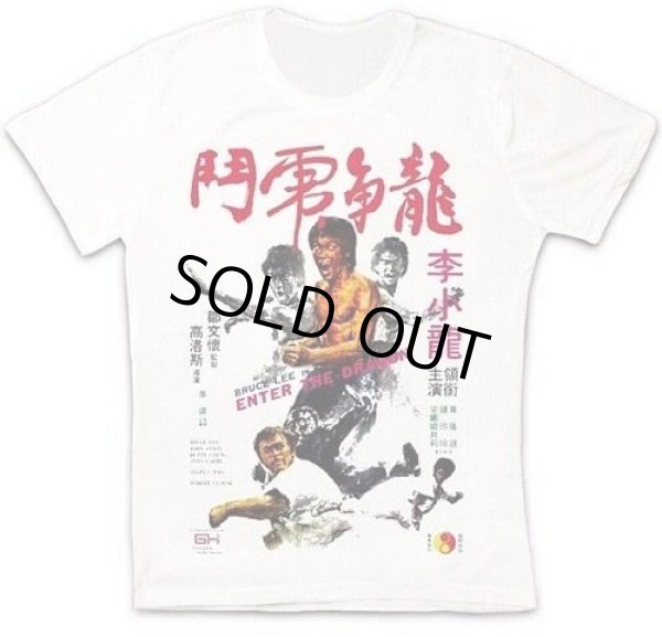 画像1: 燃えよドラゴン香港ポスターTシャツ (1)