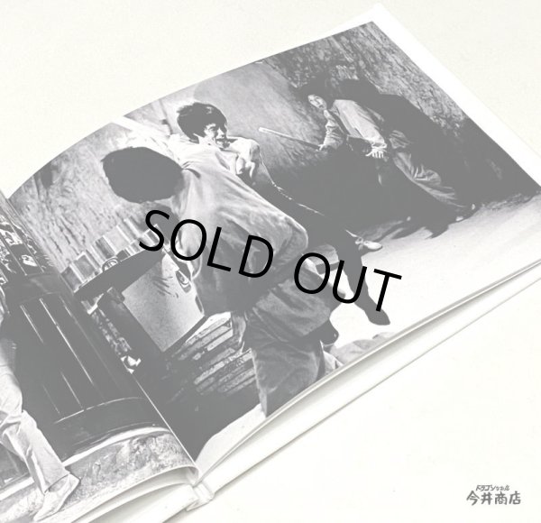 画像5: ブルース・リーエモーション3:燃えよドラゴン(イギリス本) (5)