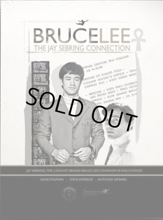 エコーブックス 死亡遊戯 小説版 ブルース・リー  Bruce Lee エコーブックス 死亡遊戯 小説版 ブルース・リー Bruce Lee