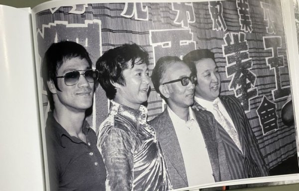 画像7: 【ゴールデンウィーク特価】ブルース・リー&フレンド（イギリス本） (7)