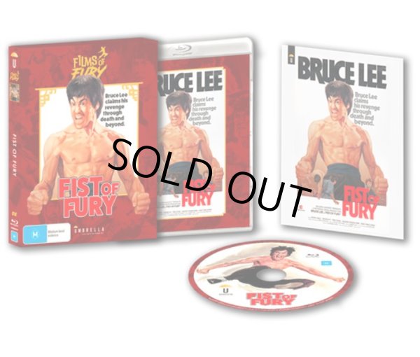 画像3: ドラゴン怒りの鉄拳 FILMS OF FURY #2（オーストラリア盤Blu-ray） (3)