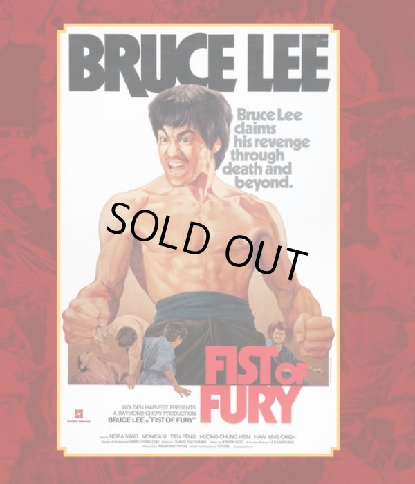 画像4: ドラゴン怒りの鉄拳 FILMS OF FURY #2（オーストラリア盤Blu-ray） (4)