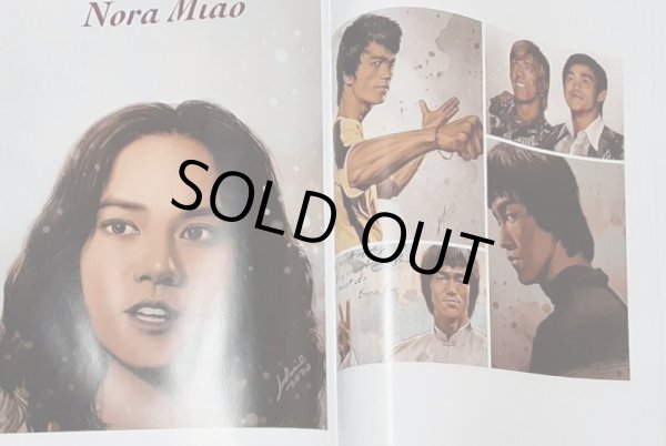 画像6: ドラゴン：アート・オブ・ジョニー・ウェイン (6)