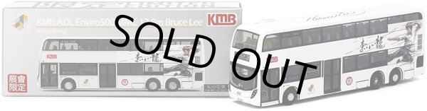 画像5: 1/110香港KMBボルボB8Lブルース・リー80周年モデル（ホワイト） (5)