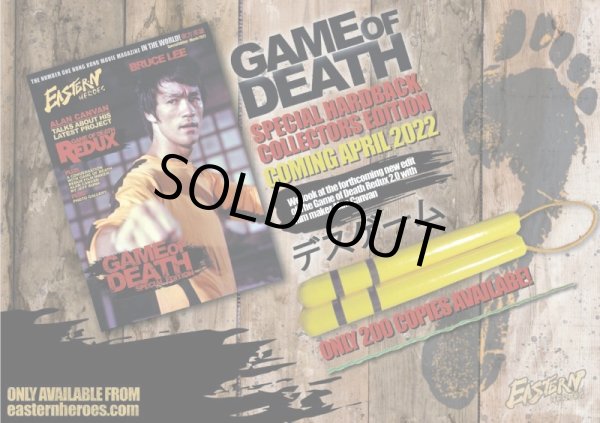 画像2: イースタンヒーローズ ブルース・リースペシャル4死亡遊戯（イギリス本） (2)