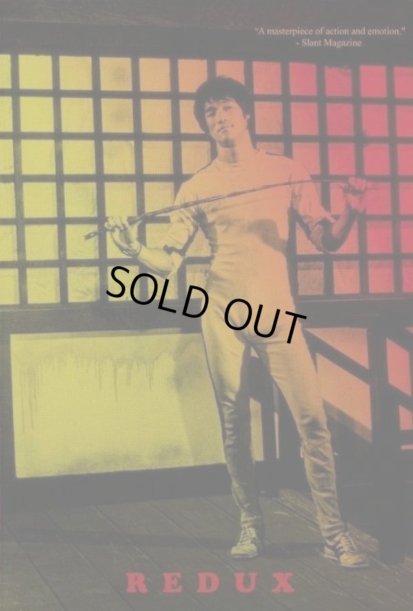 画像2: 【最終在庫】イースタンヒーローズ ブルース・リースペシャル4死亡遊戯 増補版（イギリス本） (2)