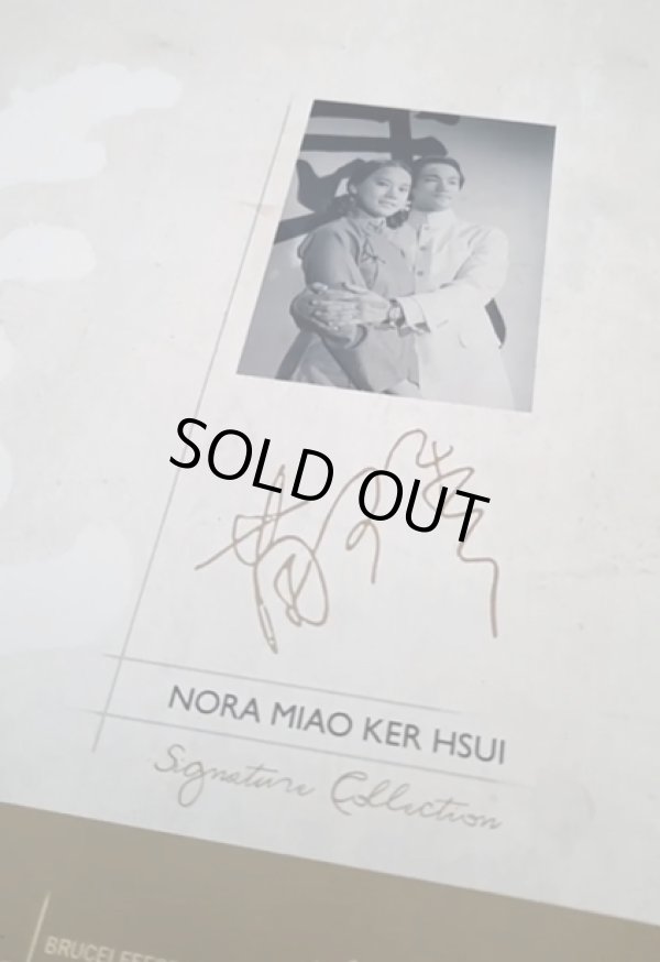 画像4: ノラ・ミャオ直筆サインフォルダー（世界100部限定） (4)