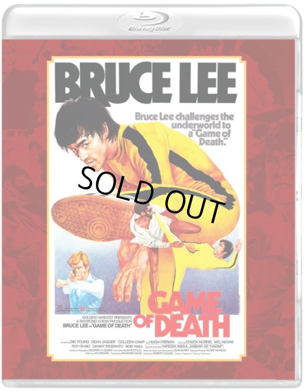 画像4: 死亡遊戯 FILMS OF FURY #4（オーストラリア盤Blu-ray） (4)