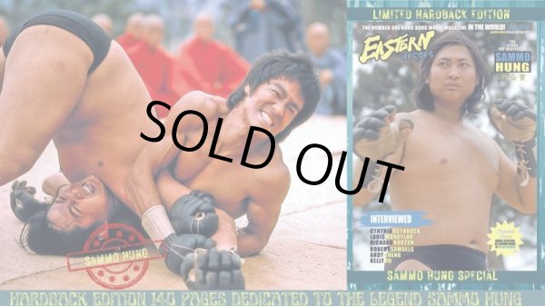 画像2: イースタンヒーローズ サモハンスペシャル（イギリス本） (2)