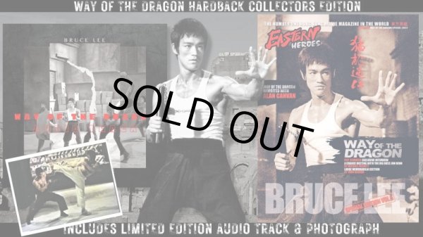 画像2: 【ゴールデンウィーク特価セール】イースタンヒーローズ ブルース・リースペシャル5ドラゴンへの道(イギリス本) (2)