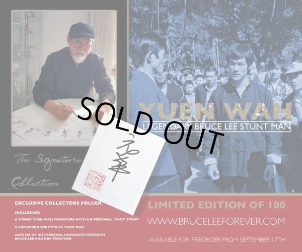 画像3: ユン・ワー直筆サインフォルダー（世界100部限定） (3)
