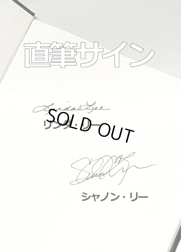 画像3: リンダ・リー＆シャノン・リー直筆サイン入り截拳道への道コレクターズエディション (3)