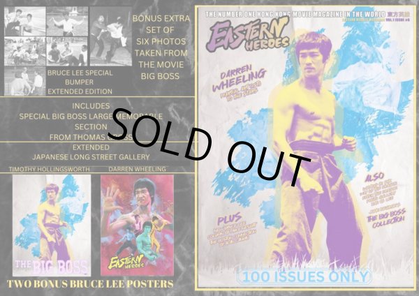 画像2: 【ラスト3冊】イースタンヒーローズ6ブルース・リースペシャル ドラゴン危機一発ソフトカバー（イギリス本） (2)