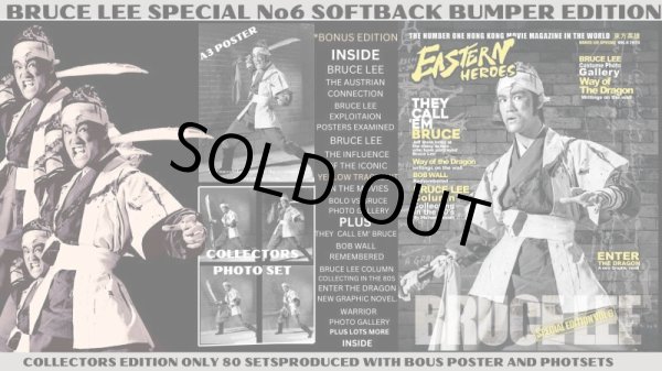 画像2: 【ご予約】イースタンヒーローズ ブルース・リースペシャル6ソフトカバー（イギリス本） (2)