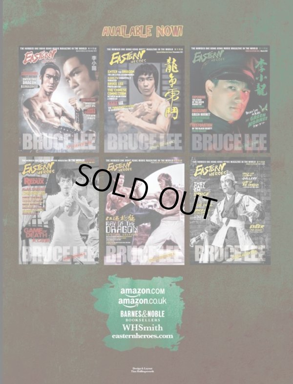 画像2: イースタンヒーローズ ブルース・リースペシャル フューリー・オブ・ザ・ドラゴン（イギリス本） (2)