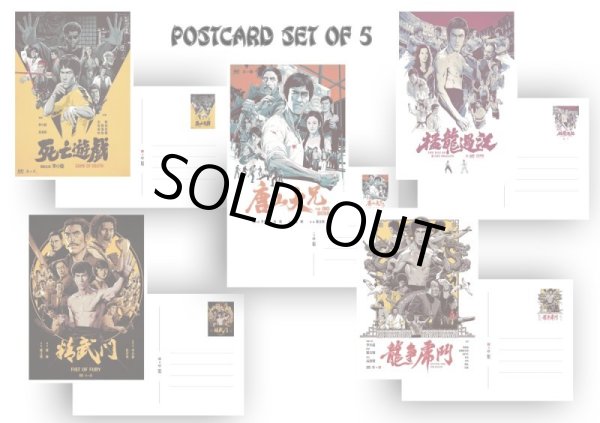 画像6: 【再入荷】ブルース・リーポストカードセット (6)