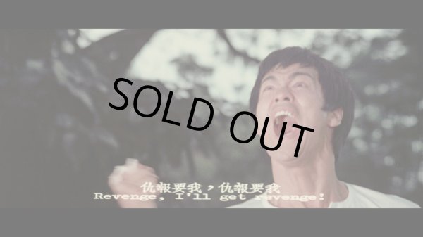画像2: 【限定特価】ドラゴン危機一発 北京語版 リマスターBlu-ray(英国版Blu-ray) (2)