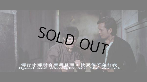 画像5: ブルース・リーアットゴールデンハーベスト 4K Ultra HD 限定版（英国4Ｋ Blu-ray） (5)