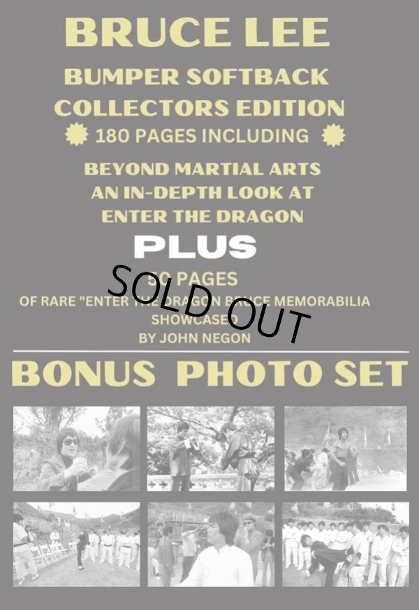 画像2: イースタンヒーローズ ブルース・リースペシャル 50周年ソフトカバー（イギリス本） (2)