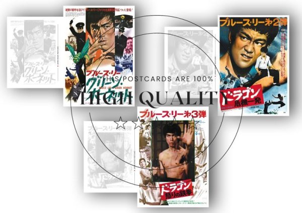 画像2: 【再入荷】ブルース・リー日本映画ポスターポストカードセット (2)