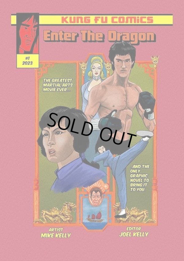 画像1: 燃えよドラゴンコミック 1号（アメリカコミック本） (1)