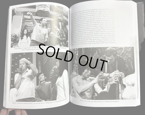 画像3: 【最終入荷】燃えよドラゴン クラシックヒストリー（スペイン本） (3)