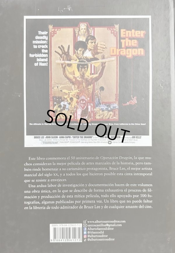 画像6: 【最終入荷】燃えよドラゴン クラシックヒストリー（スペイン本） (6)