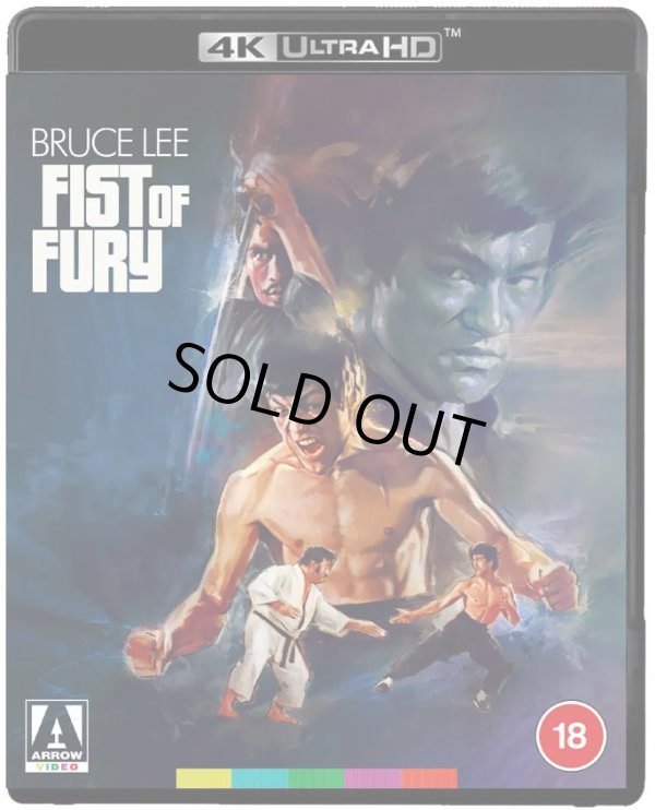 画像4: ドラゴン怒りの鉄拳 限定版 4K UHD（英国4K UHD） (4)