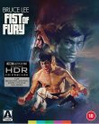 画像2: ドラゴン怒りの鉄拳 限定版 4K UHD（英国4K UHD） (2)