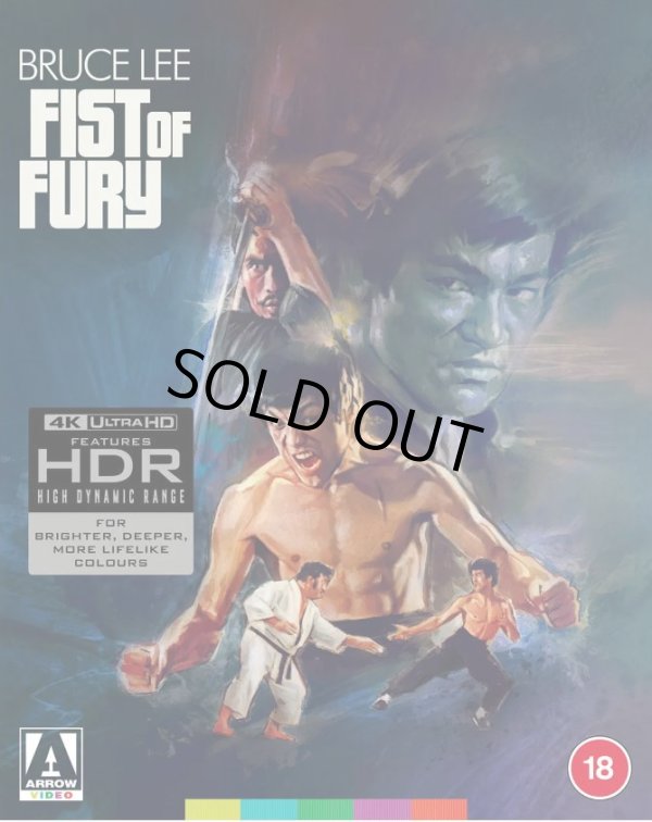 画像2: ドラゴン怒りの鉄拳 限定版 4K UHD（英国4K UHD） (2)