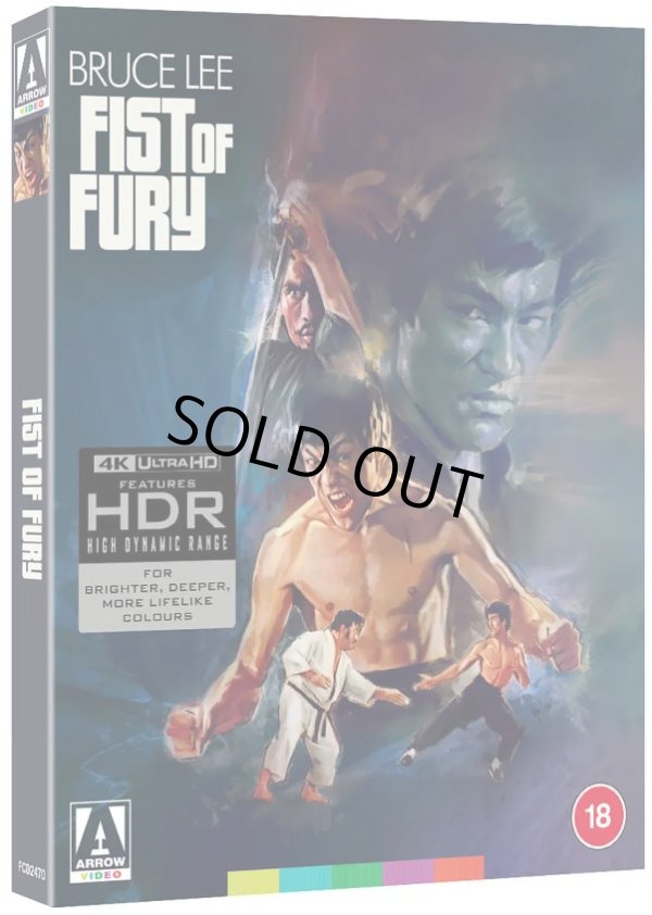 画像3: ドラゴン怒りの鉄拳 限定版 4K UHD（英国4K UHD） (3)